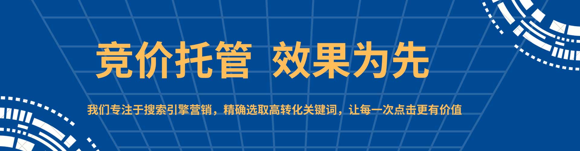 冷水滩搜索开户返点