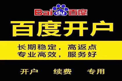 信息流代运营助力品牌跨界合作