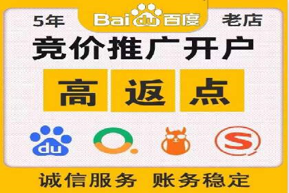 SEM代运营托管公司案例：策略调整
