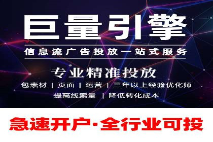 深度解读百度推广竞价的成功要素